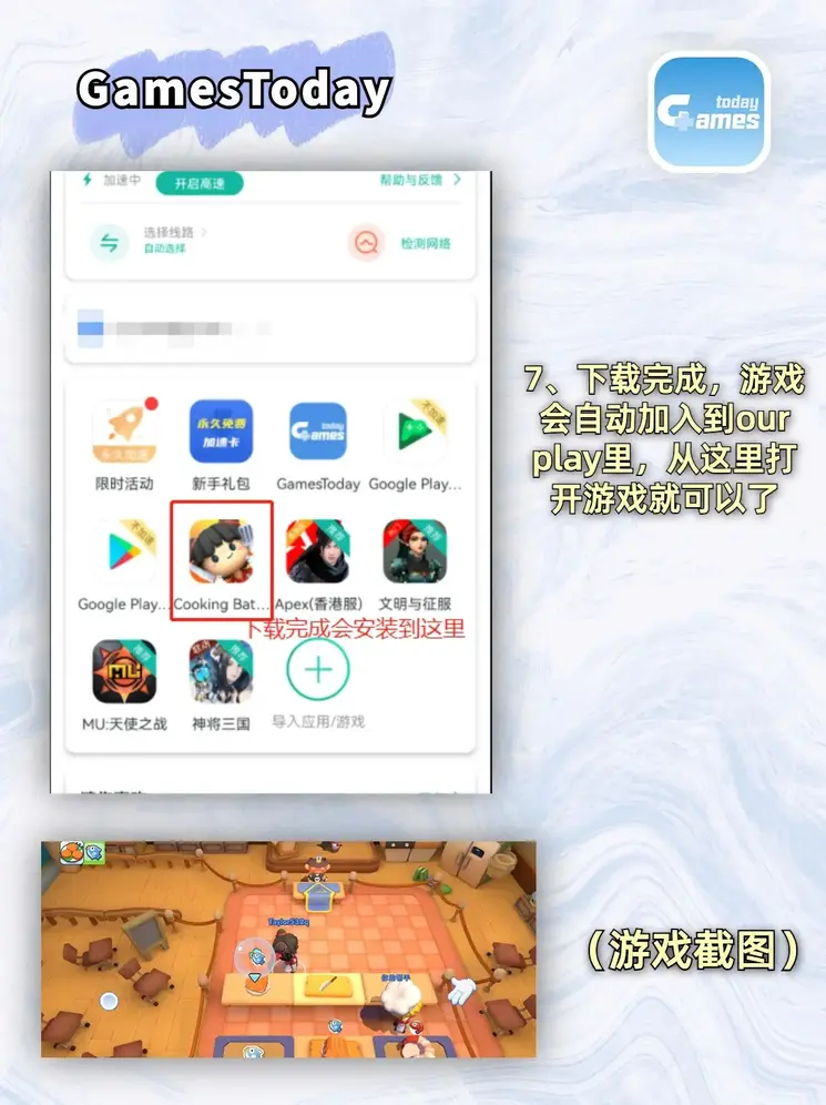 lebo真人网页截图3