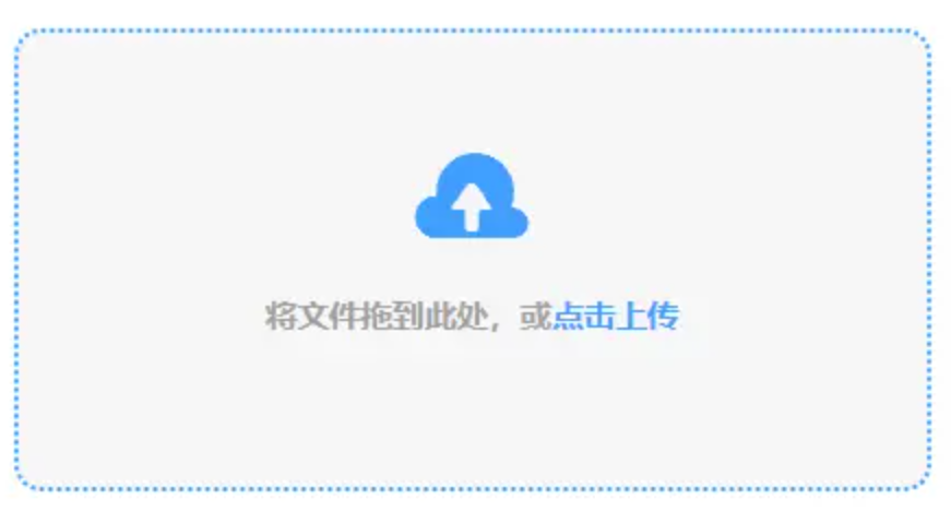 lebo真人网页使用讲解 - 添加文件